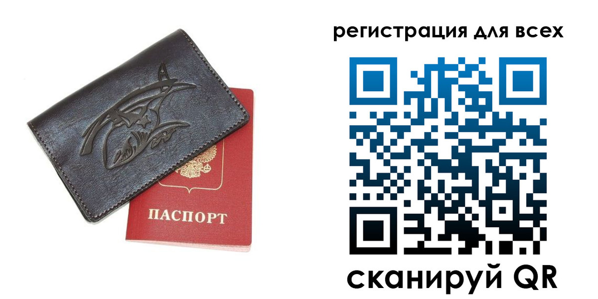 форма 3 в Лабытнанги