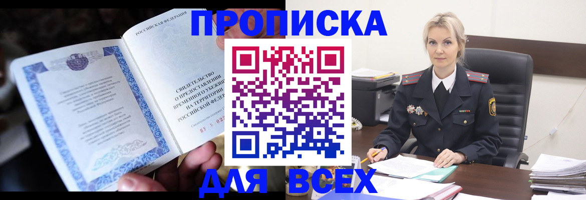 регистрация для дет. сада в Лабытнанги