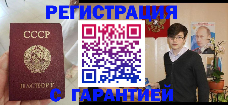 временная регистрация поиск в Лабытнанги